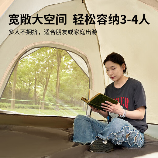 Suncojia tent, outdoor park tent, camping tent, quick-open fully automatic tent, sunshade and sun protection tent