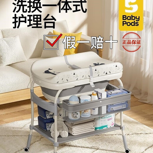 Table de couches BabyPods Table de massage de berceau mobile Changement de couches de nouveau-née et bain tactile multifonctionnel [Morandi Grey] Table de soins pour enfants + tapis de bain