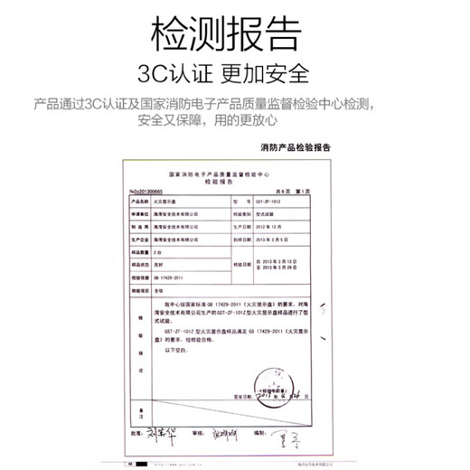 Bay layer display 500101Z500Z120Z520Z fire display panel new and old second line GST-ZF-101
