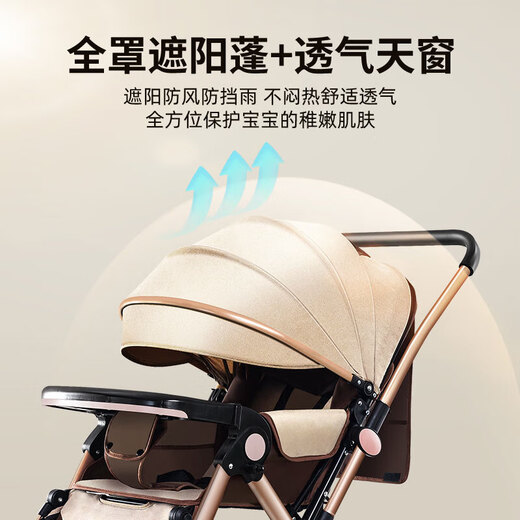 
Stroller can sit and lie lightly folding two-way high-landscape children's trolley shock-absorbing luxury stroller khaki [902 gold tube four-wheel rubber]