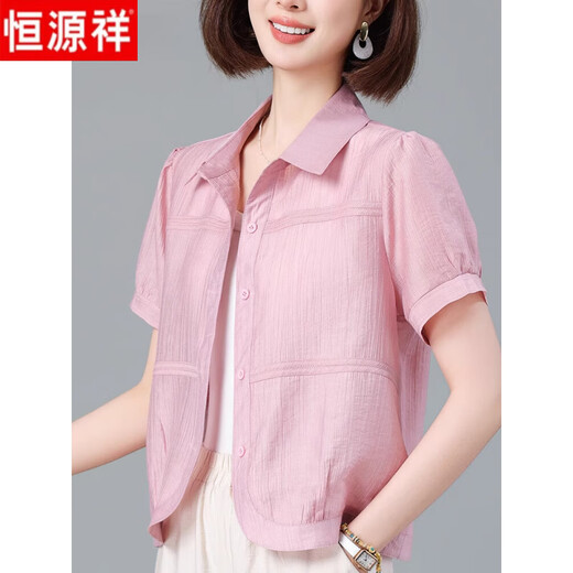 恒源祥款小个子中老年妈妈短袖衬衫女2025年夏季新显瘦衬衣气质小衫上衣 粉色上衣+6198裤子 XL 90-110斤