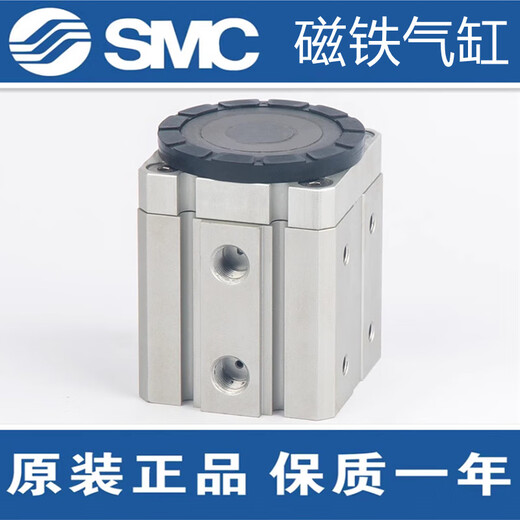 SMC original MHM16D MHM25D MHM32D MHM50D/D1/D2 magnetic suction cup magnet cylinder MHM50D1
