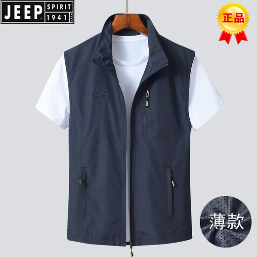 Jeep (Jeep) Chaleco de trabajo de trabajo para hombres Summer delgado y transpirable papá de mediana edad al aire libre Soporte de secado rápido chaleco chaleco chaleco de chaleco 1901 azul M 100-120Jin [Jin equivale a 0.5 kg]