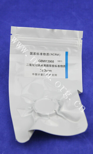 二氧化硅纳米薄膜厚度标准物质GBW13968计量院含税 1片