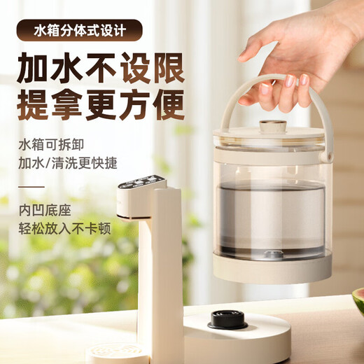 沁园（TRULIVA）即热式饮水机 速热饮水机家用台式饮水机迷你便携冲泡茶机 即热型 H-ZY5012