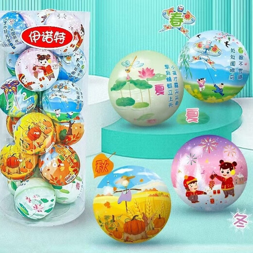 Inot Nezha Ball 15 cm aufblasbarer Handpatball-Kind und Kinderball Red ao Bing Version 1 Jahr alter Baby Spielzeugball Four Seasons Ball Zufällige Farbe Eins