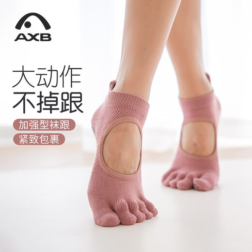 Aixiabu Yoga Socks High-end Professional Yoga Socks Non-slip Socks Women's Spring Sports Fitness Five-Toe Socks Pilates Socks