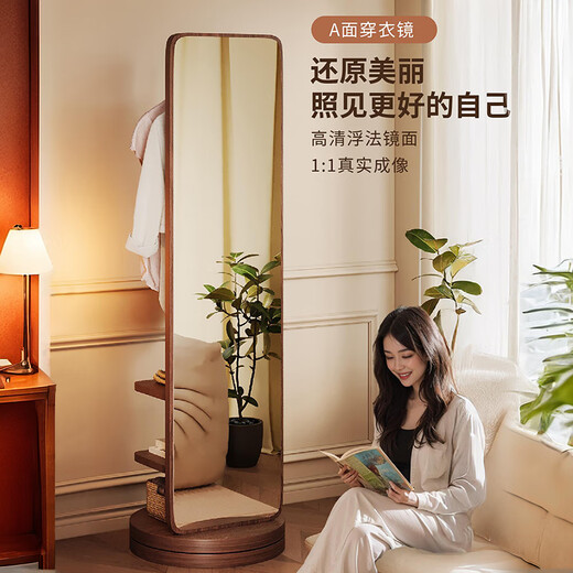 源缤威实木穿衣镜全身镜子落地镜一体家用卧室可旋转衣帽架多功能置物架 胡桃色170*30【方镜】