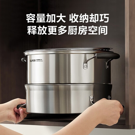 SUPOR steamer 304 stainless steel steamed bun pot thickened double bottom soup pot three-layer steamer household lightweight large-capacity pot upgraded and easy to take - 3 layers - 28cm