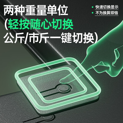 致生活精准体重秤电子秤人体智能体脂秤高精准家用电子秤体重秤小型充电体脂秤家庭减肥人体称 体重秤电池款黑色-明星代言