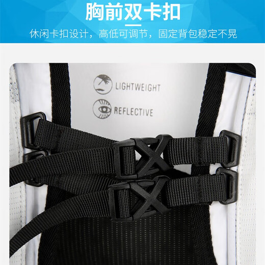 Mountaineering bag, outdoor cross-country running backpack, men's backpack, marathon outdoor professional women's hiking water bag, cycling bag, white single bag, can be attached to trekking poles