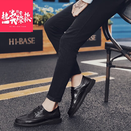 Yierkang Prince Men's Shoes Korean Version British Business Teenger Casual Caual Leather Shoes Journior High School Schoods High School ... Wenzhou кожа