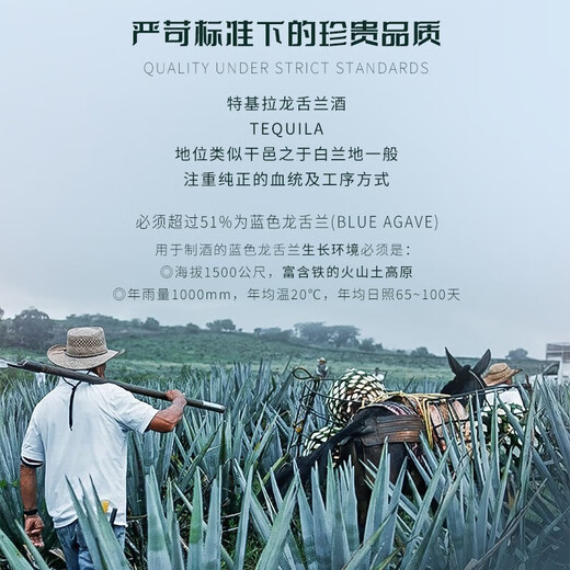 23 premios internacionales de ou shuai, la botella original de tequila tequila tequila mezcla de vinos espíritus de vino de vino ou shuai oro 750 ml de una sola pieza