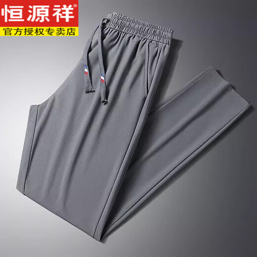Hengyuanxiang pantalon décontracté d'été pantalon de soie de glace en drop-feeling pantalon de sport élastique à séchage rapide rapide pantalon long décontracté pantalon de père 6629 pantalon de soie de glace à lacets attachés de jambes gris m recommandés 90-115 Jin [Jin équivaut à 0,5 kg]