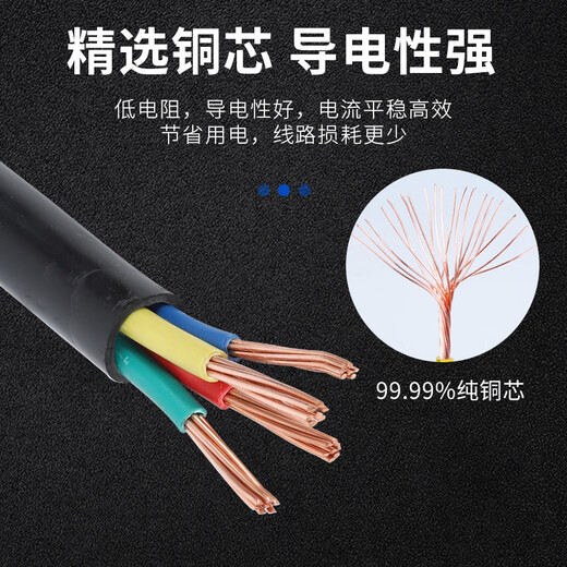 
Jiangnan Cable YJV pure copper core 2345 core 15254 square national standard wire and electricity YJV3*120+2*70 square [10 meters price
