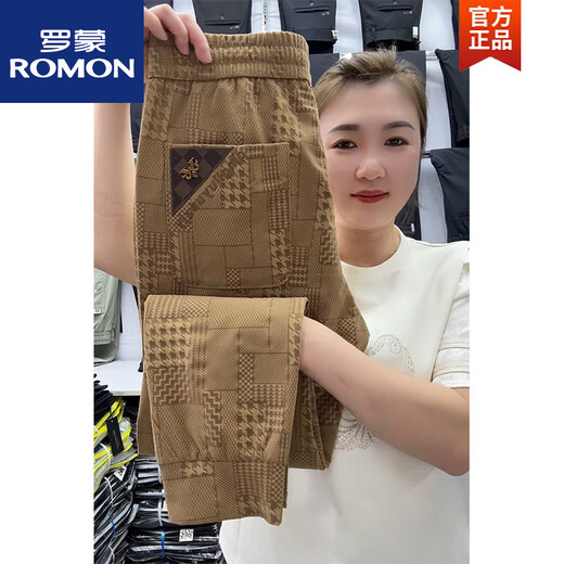 罗蒙（ROMON）2025夏季薄款冰丝速干格子拼色休闲裤男士潮流百搭宽松束脚哈伦裤 蓝色 30 (110125斤)