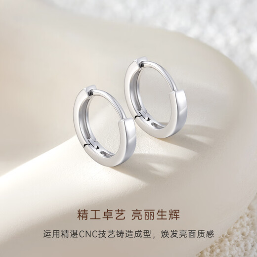 CRD Ke Laidi Spot Sparkling PT950 Platinum Plain Hoop Earrings Simple Shiny Ear Hole for Girlfriend Gift 1.95g