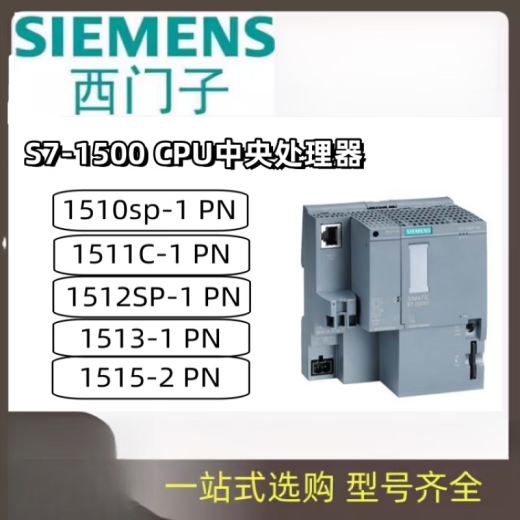 S7-1500 CPU-Modul 1512 1511 1513 1515 1516 1517C SP 6ES7 515-2AM01-0AB0 CPU 1