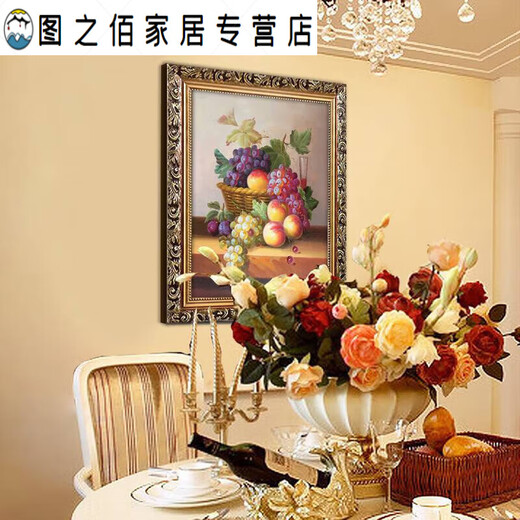 欧式水果油画餐厅客厅装饰画宾馆走廊卧室双联墙壁画单幅酒店挂画 LJ9227 装好框30X40厘米单幅价