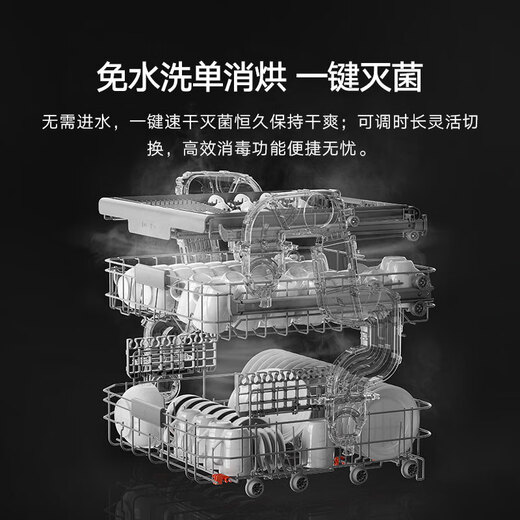 Mijia Xiaomi built-in dishwasher 18 sets P20 household dishwasher water-free washing single disinfection single drying washing and erasing all-in-one machine 135 hot air drying intelligent pollution recognition