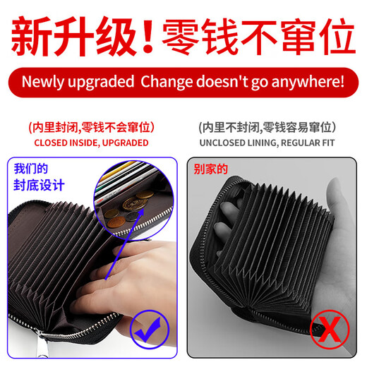 真皮风琴多卡位卡包RFID零钱包拉链卡套男女款硬币包大容量 灰蓝 20卡位
