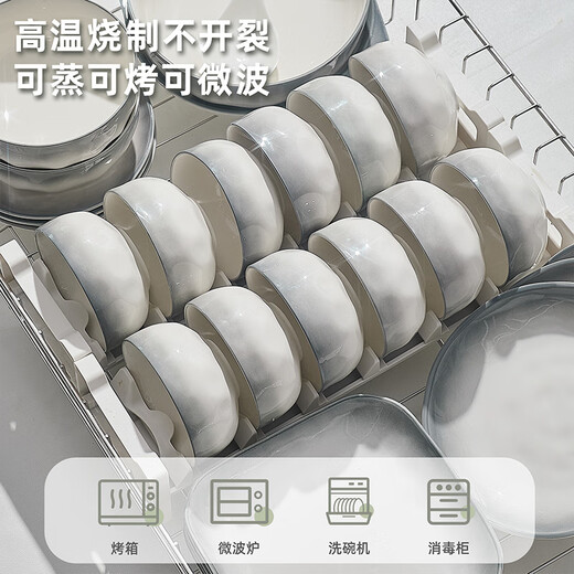 TREEJACK Yanyu Jiangnan ceramic bowls and plates tableware set household rice noodle soup bowls dishes chopsticks spoon spoon 10-piece set