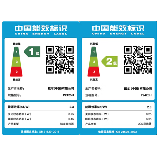 Dell (DELL) 23.8-inch FHD IPS 100Hz hardware-level anti-blue light, rotating lifting bracket, micro-frame, rich interfaces, office computer monitor P2425H