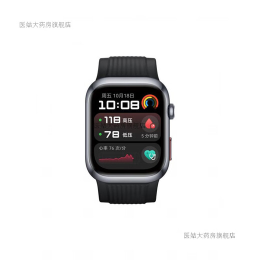 Huawei (Huawei) Huawei Watch D2 Watch Smart Watch Dynamic Hyper Huper-Click Micro-Physical Examination One-Click et améliorait diverses recherches sur la santé NOUVEAU METTREDI