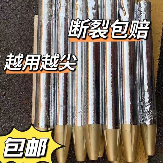 何健弓挖机破碎锤钎杆加长45/53/68钎杆75/100/14070炮头 钢针 耐磨炮针 45金色加强【高耐磨热处理】50CM