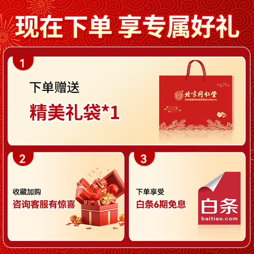 内廷上用北京同仁堂冬虫夏草4根/g10克约40根高端礼盒送人礼物送父母长辈