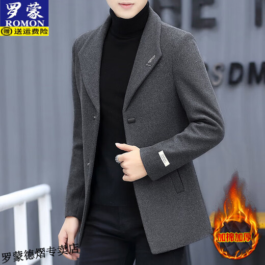 罗蒙（ROMON）秋冬季羊毛呢子外套男加厚西装韩版潮流男士中长款风衣毛呢大衣男 灰色（加棉） 加厚 2XL （建议135-150斤）