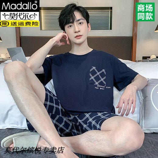 Pajamas modal Summer Coton pur Coton Shorts pour shorts pour l'usure pour les vêtements de maison pour hommes décontractés à l'extérieur 9930 # 2xl [suggéré 140-160jin [Jin est égal à 0,5 kg]]]