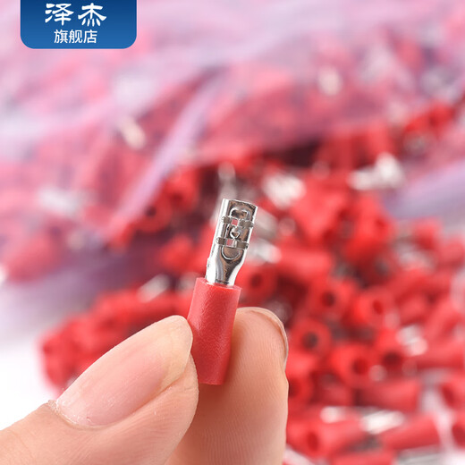 Zejie plug-in cold-pressed terminal copper connector 6.3/4.8/2.8mm spring terminal wire nose female connector 6.3 male head with positioning 0.8 thick (20 pieces)