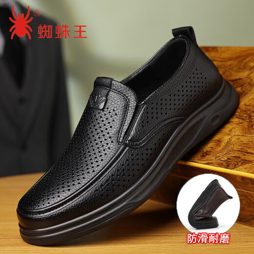 Chaussures masculines 2025 Nouvelle entreprise en cuir authentique Chaussures en cuir creux décontractées pour hommes doux en cuir doux en cuir moyen-de-papa 17152 Black Foot Hollow 38