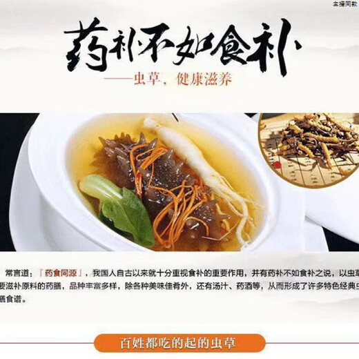 
Cordyceps sinensis powder instant cereal powder canned nutritious, nourishing, healthy and delicious edible food supplement 3 cans 3 cans 320g