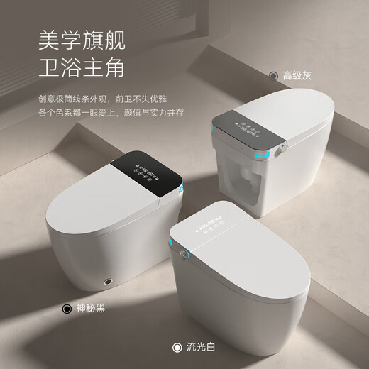 
Jiumuwang Sanitary Ware JOMOO intelligent toilet fully automatic sensing flip new instant heat integrated toilet household no water pressure limit 826 simple-without water tank-no cleaning and drying No 400mm