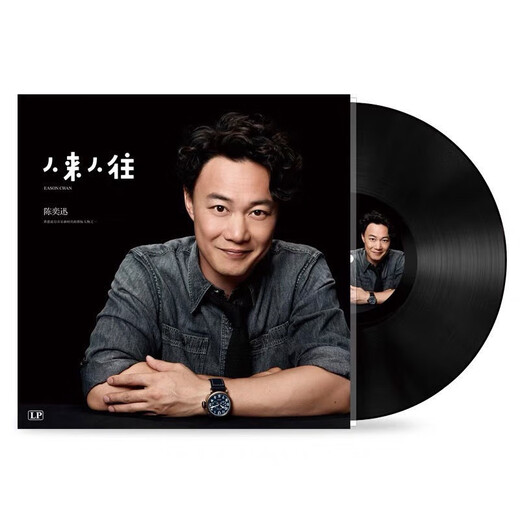 Gramophone record 12-inch vinyl record Teresa Teng Jacky Cheung LP disc record player film classic Tsai Chin European and American classic nostalgia