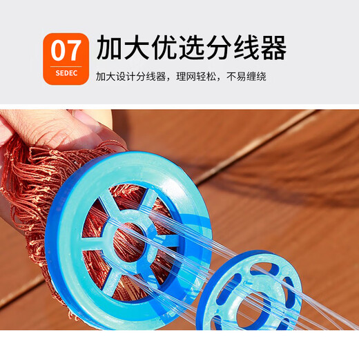 Let the birds fly hand-thrown nets, iron chains, American-style easy-throw fishing nets, fishing nets, spinning nets, fish tire lines, flying discs 4.2 meters