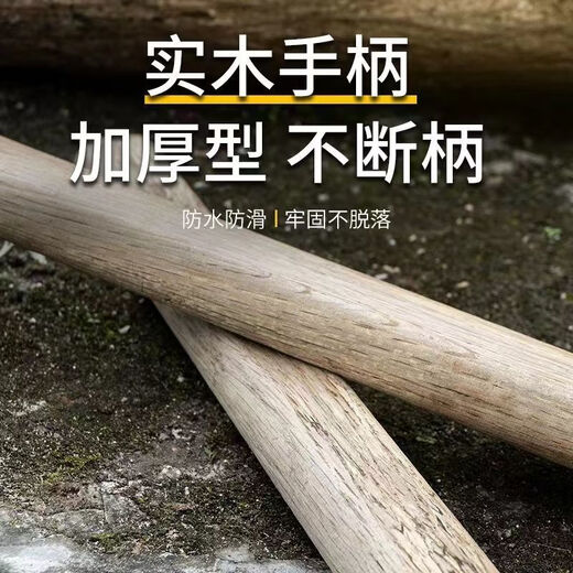 Ye Yu Hu head wooden handle carpentry hammer handle hammer head wooden handle nail hammer handle ax hammer handle durable handle hammer handle Qinggang wood 40 cm-wooden handle