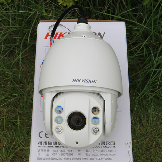 海康威视原装DS-2AC6223TI-A海康威视400万23倍音频报警球机DS-2DC7423IW-D/EX DS-2DC7423IW-D/EX  400万