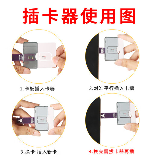 Lingyunhe SIM -Karte externe externe Karten -Karten -Slot -Karten -Leser -Mobiltelefon -Erweiterungskartenschale Schnellkarten -Ersatz für Mobiltelefone ohne Neustart der Business Hall Card -Eröffnung für Apple Android [Apple 1x Version], die auf XR oder über Mobiltelefone anwendbar ist