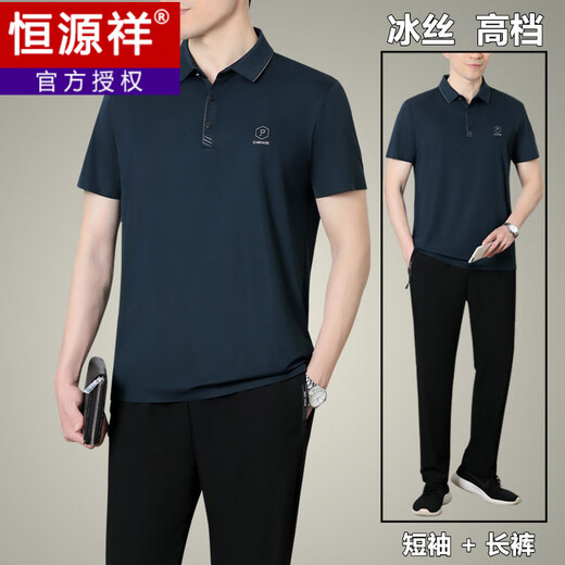 Hengyuanxiang Sports de mediana edad y anciana