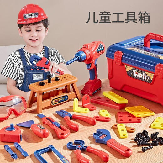 Huangyao Reparaturwerkzeugkasten Kinderspielzeug für Boy Assembly Schraubendreher Kraftwerk Set Babypraktikum pädagogische Spielzeuge Männer Kinder-Werkzeug-Set 46-teilige Set