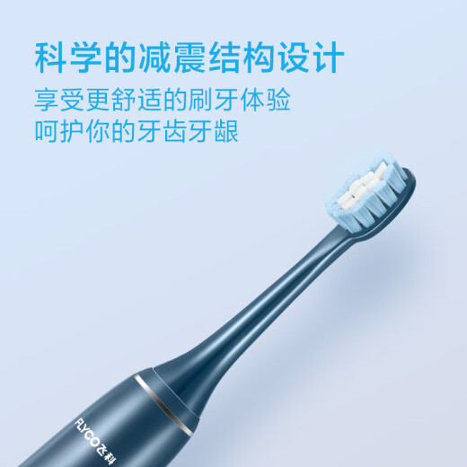 飞科电动牙刷成人软毛情侣款生日礼物送男女朋友520情人节母亲节礼物 FT7105【深海蓝】