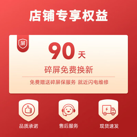 Huawei Select 24 Issue/Interest-Free Mobile Phone Huawei Hongmeng Eco Smart Selection HI Enjoy 80S 5G New Product Launched in 2025 Double Five-Star Break Resistance 22.5W Fast Charging + 5000mAh Large Battery Clear Sky Blue 6GB + 128GB Full Netcom 5G Official Standard Free Quarterly Broken Screen Insurance + 2-Year Warranty