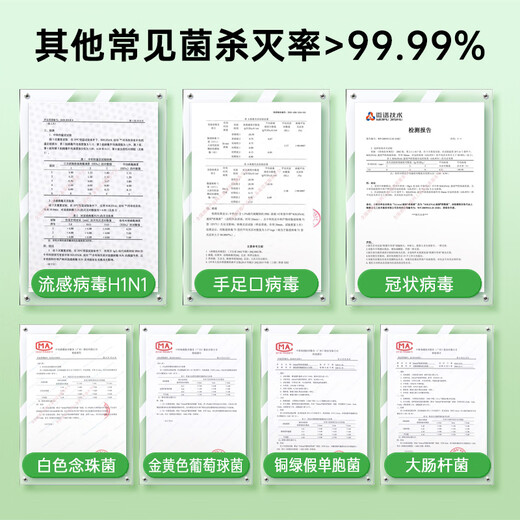 Solenal disinfection and sterilization spray hpv toilet special liquid seat gasket public toilet toilet cover toilet sterilizer