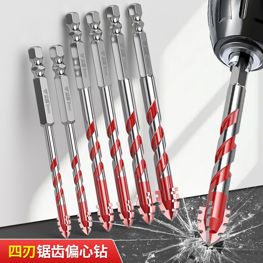 Lichang four-edged sawtooth eccentric drill bit tile drilling concrete special electric drill dry-beating sharp tooth drill 6mm two pieces