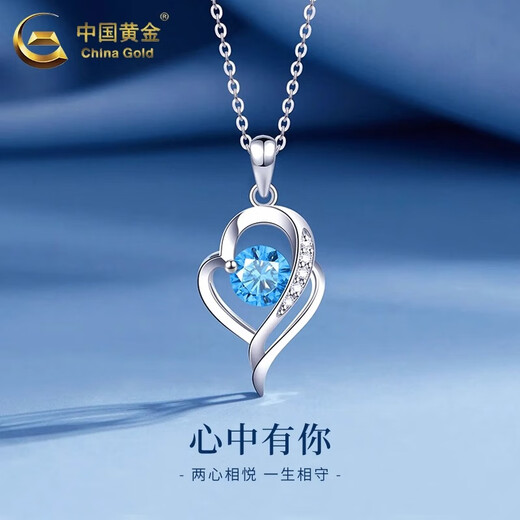 CHINA GOLD PT950 Platinum Cupid's Arrow Pendant Women's Platinum Necklace Practical Valentine's Day Gift for Girlfriend's Birthday PT950 Platinum Cupid Pendant Gold Weight Approximately 1.3g Free Silver Chain