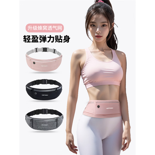 GPHF running mobile phone bag sports waist bag 2025 new women's special bag small equipment storage tool women's lightweight belt classic black water-repellent upgraded version + arm bag one size