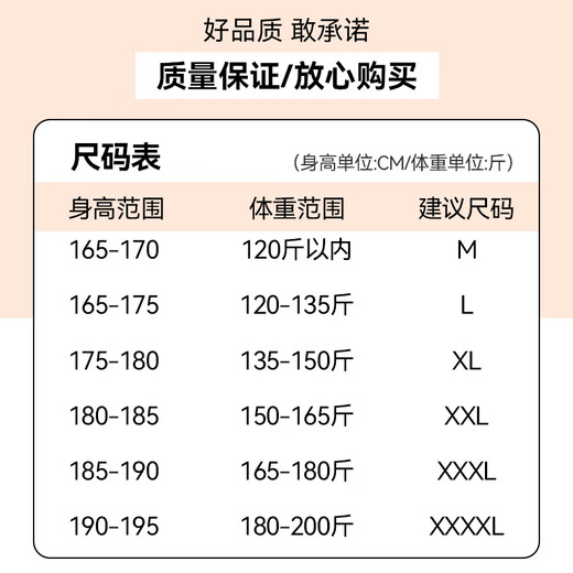 ROMON jacket men's lapel young and middle-aged cadre wear spring and autumn business casual executive jacket 24601